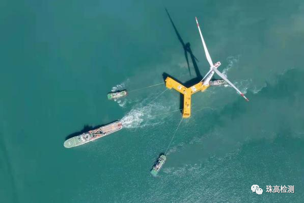 珠高檢測順利完成全球首臺抗風(fēng)型漂浮式海上風(fēng)電機(jī)組底塔單體電氣調(diào)試工程